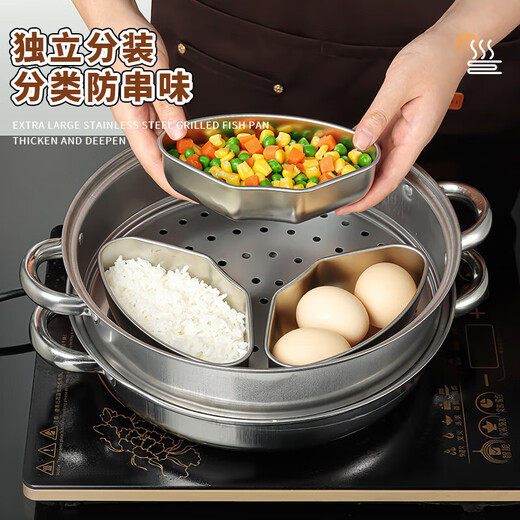 Baijie 304 stainless steel fan-shaped steaming box, steaming bowl, steaming tray, steamer basket, steaming vegetable bowl, thickened steam grid, food supplement, steamed rice artifact 3 pieces