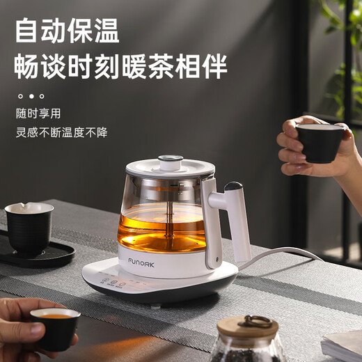 FUNORK tea kettle steam spray health kettle insulated black tea steam tea kettle office tea and water all-in-one smart model 0.8L
