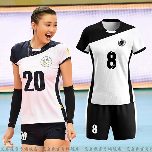 Aiqisen Volleyball Uniform Set Frauen für individuelles Wettbewerbstrainingsteam Uniform mit schnellen, atmungsaktiven Volleyball Sport Männer Training Anzug Axe-831 Frauen Red XL