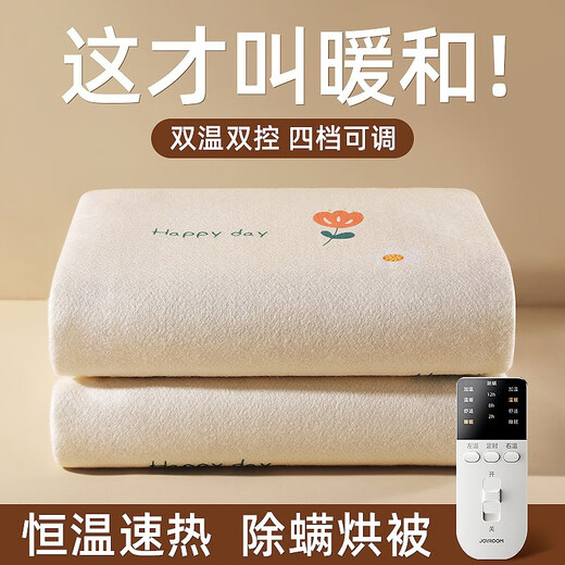 南极人(Nanjiren)【优选】苏宁】石墨烯电热毯家用双控调温水暖单双人电褥子店1099 (1秒速热4档控温/智能降档/5层防