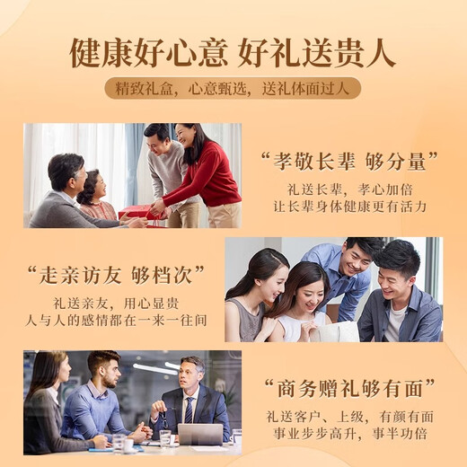 绿之邦（Luzhibang）菌菇礼盒干货礼盒山珍礼盒礼品羊肚菌高端送长辈领导高档年货礼盒 山野珍品十拼礼盒-爱马橙 687g
