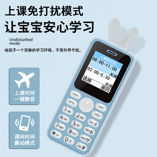 Coovei Q9 children's mini student mobile phone, specially designed to cure Internet addiction, 4G full network, no game positioning, small functional phone for middle and high school students, sky blue