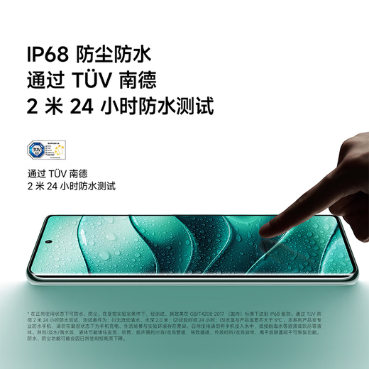 小米 REDMI Note 14 Pro+ 国家补贴 第三代骁龙7s IP68 6200mAh大电量 12GB+256GB 子夜黑 红米5G手机