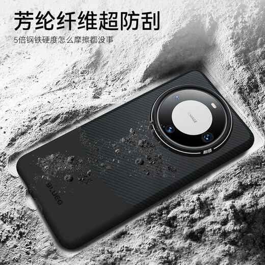 Mr. Blue Ape suitable for Huawei mate60pro mobile phone case aramid fiber mobile phone case anti-fall and shockproof ultra-thin protective shell mobile phone case Huawei Mate60 magnetic charging Mr. Blue Ape suitable for Huawei mate60pro mobile phone case aramid fiber mobile phone case anti-fall and shockproof ultra-thin protective shell mobile phone case Huawei Mate60 magnetic charging