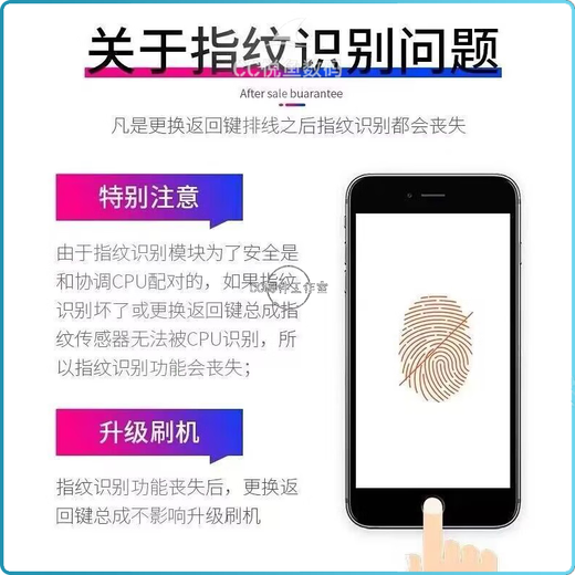 适用苹果8指纹键iPhone7PLUS万能返回键6代home键延长线SE2返回键 7-8系列通用【返回键】黑色