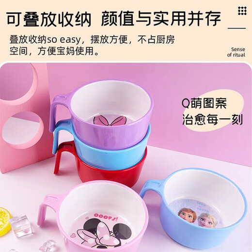 Disney (Disney) Children's Bowl Anti-scalding and Drop-resistant Home Cute Kids Baby Food Tableware Special Handle Bowl Purple Aisha