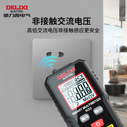 Delixi Electrical Multimeter Home Mini Intelligent Burn-proof Digital Multimeter NCV Detection H33
