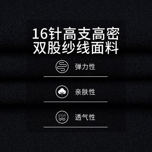 
Raidy Boer/Reddy Boer [Knitted Elastic] Spring 2025 Laser Sequin Men's Short Sleeve T-Shirt 7018 Black M /170/48