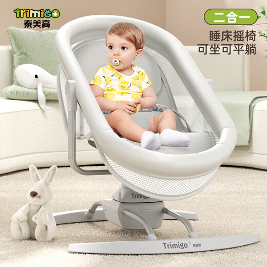 Trimigo Baby Electric Schaukelstuhl kann flach liegen und das Baby magische Werkzeug zu Komfort und Schlaf Baby Rocking Stuhl Vollmond Geschenkbox Geschenk Cradle Babyparme Elektrik -Schaukelbett Khaki Größer Model