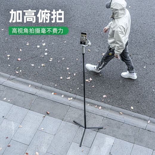 SUREWO 三脚架延长杆适用大疆OM6/5SE手机手持云台DJI灵眸稳定器户外便携落地自拍杆支架 1.7米合金杆（螺孔式）+大号三脚架