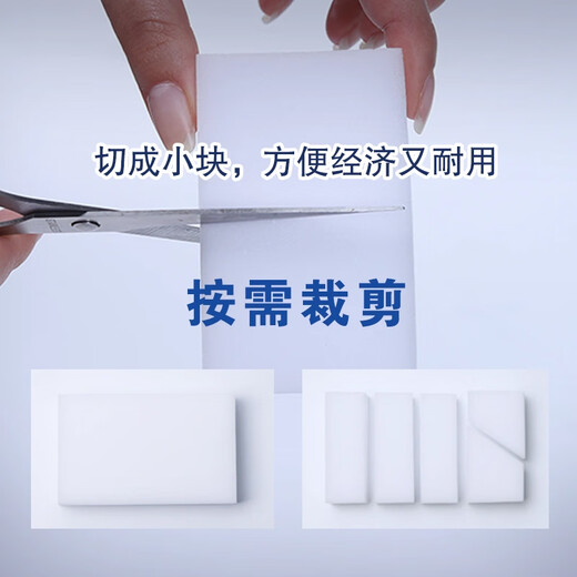 Baisunjie Nano Sponge Magic Wipe Decontamination Cleaning Block Nano Sponge Cleaning Magic Magic Scrub Bowl Decontamination Kitchen Cloth 3*7*10cm 40 pieces in total, high density and wear-resistant