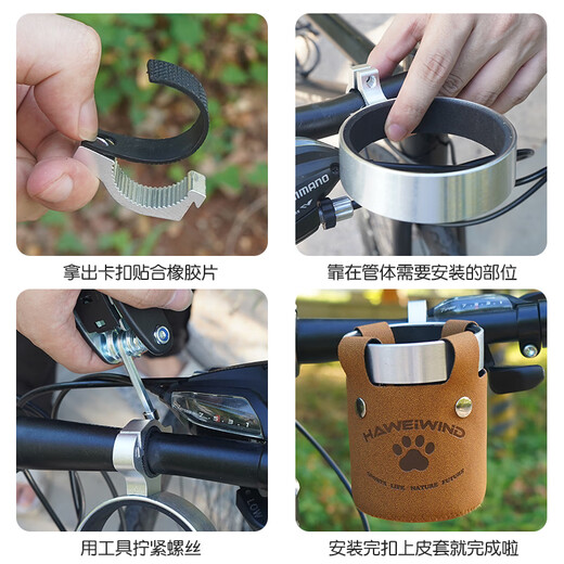 HAWEIWIND Bicycle Water Cup Holder Electric Vehicle Milk Tea Placement Battery Motorcycle Universal Coffee Cup Holder Bicycle Water Bottle Holder Upgraded Blue Cup Net + Silver Cup Holder
