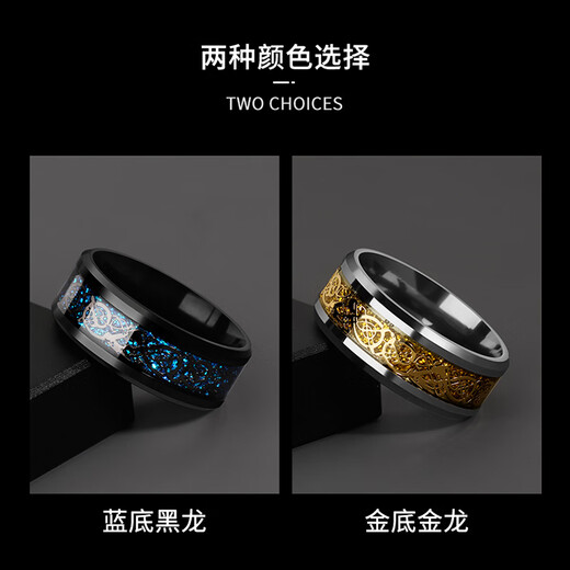 Man Sheng Dragon Pattern Ring Men's New Trendy Brand Versatile High-end Personalized Design Black Titanium Steel Ring Men's Ring Blue Default No. 9, Other Sizes Remarks