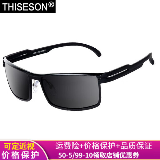Gravel Sunglasses for Men and Women Couples Pure Aluminum Magnesium Explosion-proof Polarized Sunglasses Driving Fishing Travel Fashion Sports Glasses Black Frame Black Legs