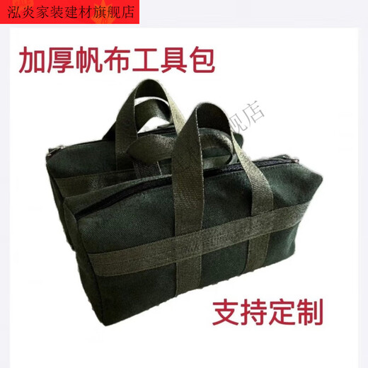 Vinoa thickened canvas tool bag hardware car auto repair multi-functional tool wear-resistant storage bag portable tool bag extra thick round bag 38*20 cm (widened webbing at the bottom of the pocket)