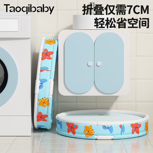 taoqibaby婴儿洗澡盆可折叠泡澡桶宝宝游泳池家用可坐可躺超大号游泳桶