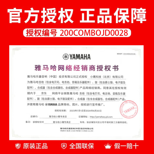 雅马哈（YAMAHA）吉他FG9R民谣吉他FG9M原声电箱专业演奏圆角款吉他男女高端木吉它 日产【FS9MX】非洲桃花心木背侧