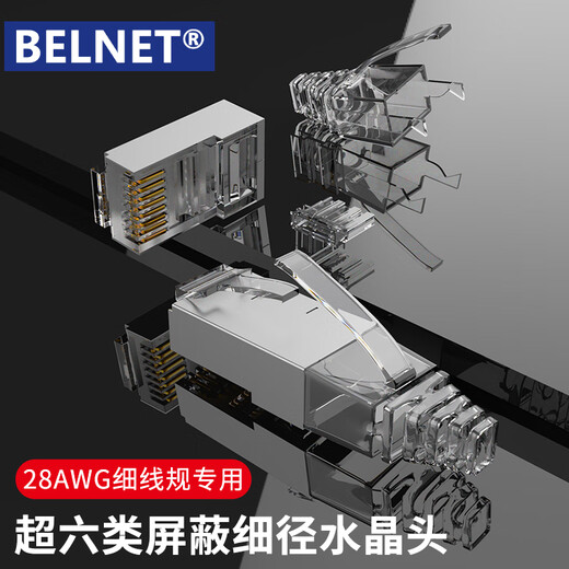 Bainaten Super Class 6 Dünnendurchmesser Netzwerkkabelkristallkopf 678 Kategorie 78 10 Gigabit Computernetzwerk Stecker Abschirmdocking Kopf 1 Superklasse 6 Dünnendurchmesser Abschirmkristallkopf