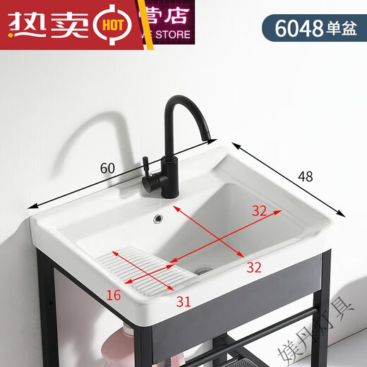 
Balcony hand sink ceramic washing basin stainless steel bracket wash basin laundry sink with washboard balcony ultra-deep washing 1048 single basin with drainage