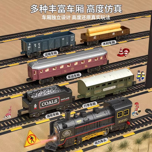 HETH Gift Box-Child Train Toy Boy Track Track Toy Toy Car Simulation Modèle 3-6th Birthday Gift Deluxe Version [1 Front + 5 Car + 19 Piste]