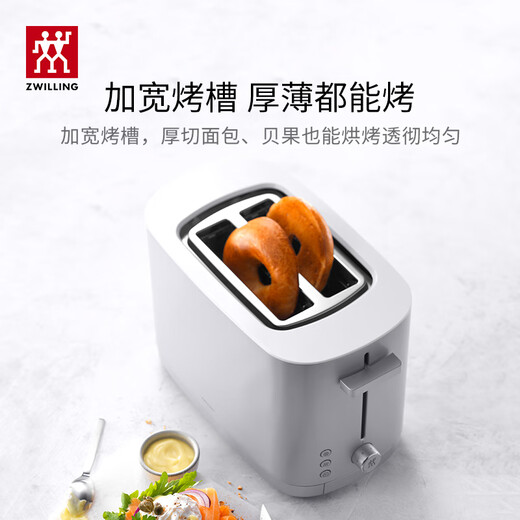 Zwilling (ZWILLING) Ma Baiquan same style bread machine double-sided double slot toast toaster sandwich multi-functional home breakfast toaster Enfinigy silver-7-speed baking 840W
