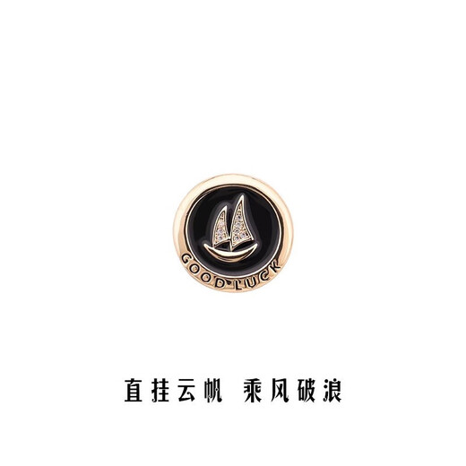 Mr. Ouyang has smooth sailing, men's brooch, suit collar corsage, business lapel pin, navy style badge brooch, brooch, gold A29-101