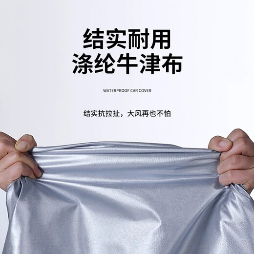 Qiu Rui Chunfeng 250SR Thickened Car Clothing Car Cover 450sr Motorcycle 500sr Rain Dust Sunshade 675 Suitable for [Black Oxford Clothing Vehicle Cover] Chunfeng 250SR