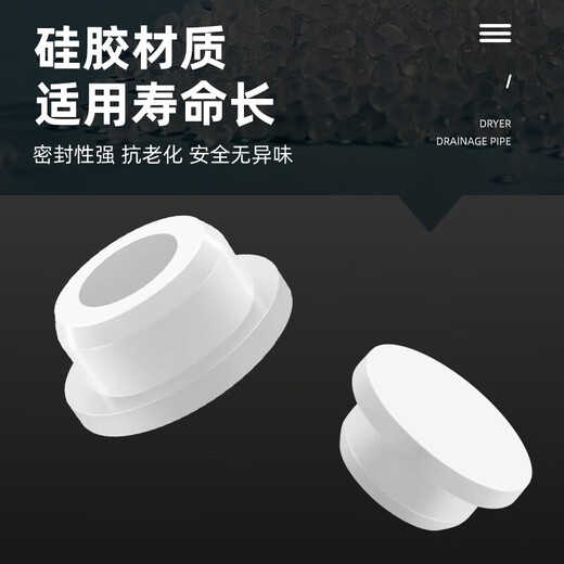 Okeqi washbasin overflow sealing cover washbasin side hole plug bathroom cabinet sink full water port round plug white rubber plug (5 pieces) Okeqi washbasin overflow sealing cover washbasin side hole plug bathroom cabinet sink full water port round plug white rubber plug (5 pieces)