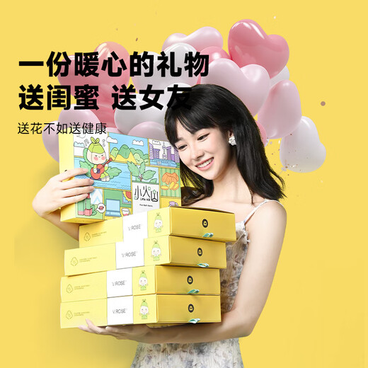 V.ROSEVROSE Weirun Little Volcano Herbal Foot Bath Salt Removes Essential Oil Foot Ball Sleeping Aid Pill Moisture VROSE Little Volcano Foot Ball 16 Gift Box