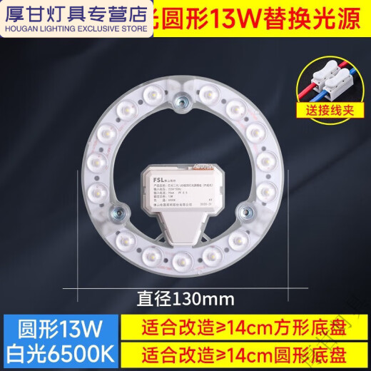 Modificación de luz de techo de ClcEy Fuente de luz de mecha Tubo de luz Tubo de luz Cirular Stripteo de luz de ahorro Lámpara de reemplazo para el hogar 36W Conversión de luz de tres colores Actualización de alta resolución RA9755W Conversión de luz de tres colores Otros +