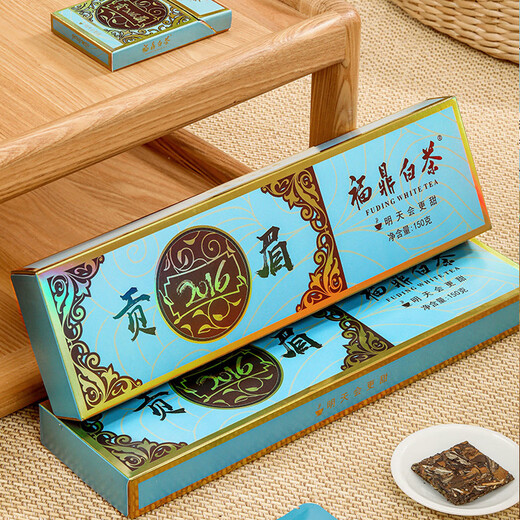 Fuding White Tea Fuding Old White Tea Factory Wholesale 2018 Tin Box Small Square Slices Gift Box One Piece Dropshipping 2016 White Tea Gongmei 2 Pieces 300g Fuding White Tea Fuding Old White Tea Factory Wholesale 2018 Tin Box Small Square Slices Gift Box One Piece Dropshipping 2016 White Tea Gongmei 2 Pieces 300g