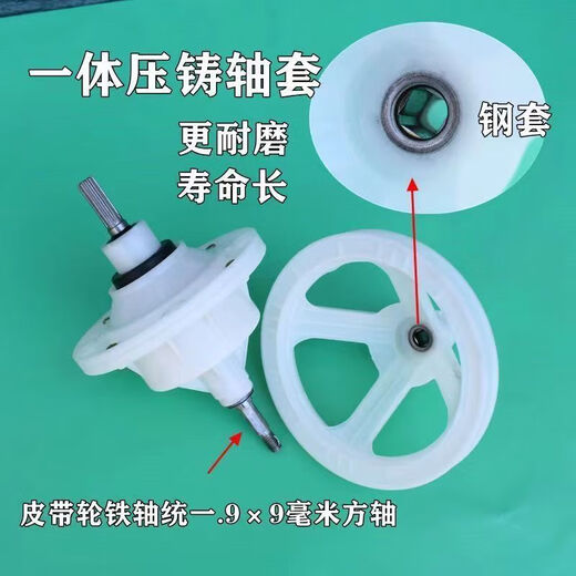 General automobile washing machine reducer 11 teeth 10 teeth assembly double cylinder double barrel reducer type semi-automatic washing machine accessories shaft height 4.0--11 teeth