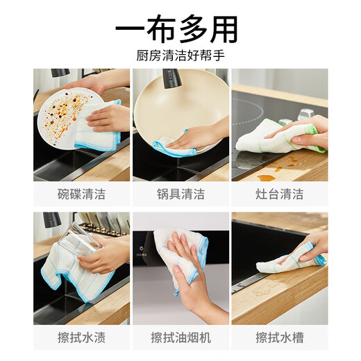 3M Scotch dishwashing cloth 30*30cm 3-piece set Easy Clean 8-layer durable kitchen rag absorbs water and removes oil stains