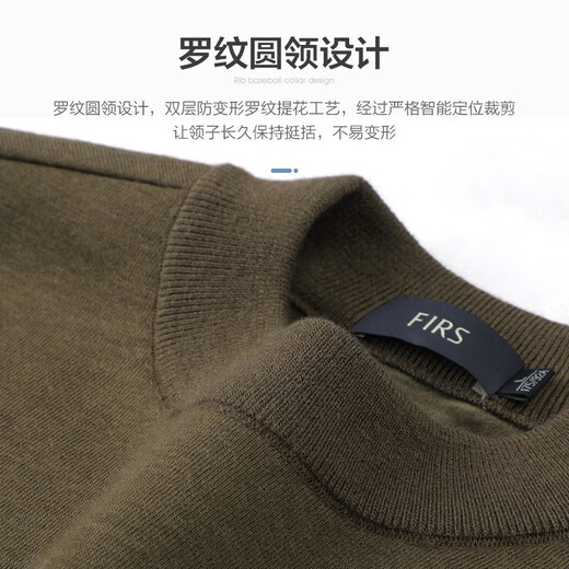 杉杉（FIRS）纯羊毛加绒毛衣男秋冬新款圆领打底休闲保暖厚针织衫677 卡其 3XL (190)