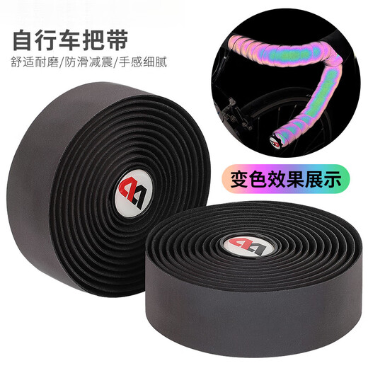 Junkiss bicycle handlebar strap road bike night reflective color change handlebar strap dead fly gradient colorful bicycle strap reflective color change free handlebar plug