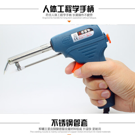 60-W-Lötpistole, elektrischer Lötkolben, Pistolenlötkolben, automatische Zinnzuführmaschine, automatische Lötmaschine, 60-W-Lötpistole + 1 Rolle Zinndraht