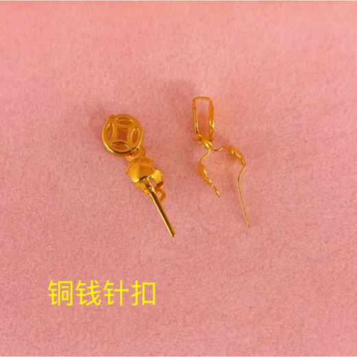 Fat Donglai's same jade pendant buckle 18k gold 18K gold buckle melon seeds diy handmade jewelry gold pendant buckle Buddha Ruyi buckle