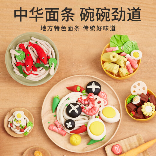 
Meile Childhood Colorful Plasticine Flour Noodle Machine Toys 3-6 Years Old Children's Birthday Gift Box