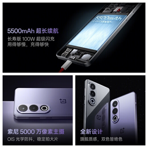 
OnePlus Ace 3V 16GB+512GB Titanium Ash Qualcomm's third-generation Snapdragon 7+ chip OPPO AI 5G straight screen gaming photography smartphone
