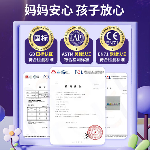 【全网低价】蒙玛特 12色手指画颜料基础套装 儿童可水洗颜料 幼儿园绘画玩具男孩女孩礼物MPST6004CN-DY23JC 速写 马克笔绘画