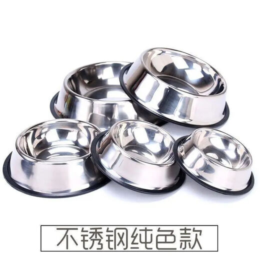 Shantou Lincun dog bowl and cat bowl anti-knock stainless steel small large dog water bowl pet rice bowl food bowl dog orange anti-knock food bowl overturn