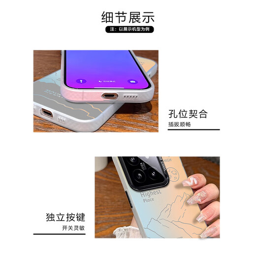 Glenn suitable for Xiaomi 14 mobile phone case xiaomi14 protective cover lens all-inclusive anti-fall creative men's and women's colorful laser case Yunding Mountain