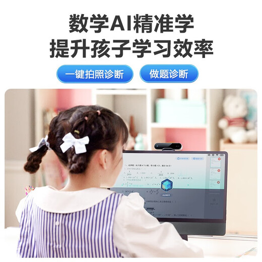 BBK Learning Machine x6/x3 Hongen/Educación temprana/Tutoría de tareas (el mismo día/día siguiente) Tableta de estudiante oficial de la escuela primaria de la Tableta de estudiante a los cursos de secundaria de aprendizaje sincrónico Máquina de educación temprana Máquina de educación temprana [Entrega del día siguiente] BBK Aprendizaje Macina M3 6+256GB Estándar oficial