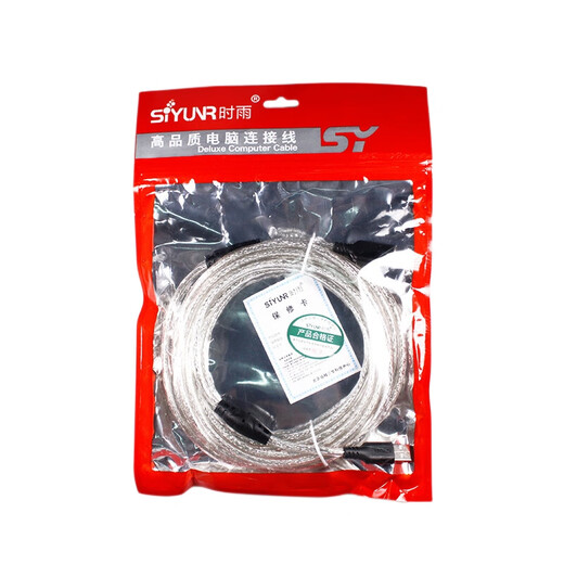 
Shiyu (SIYUNR) USB extension cable 2.0 3.03.1 Male to female high-speed signal transmission computer USB disk mouse keyboard somatosensory camera lengthening SY-U1050-S USB2.0 extension cable 5 meters