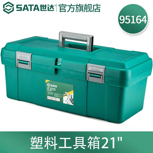 Star Tool Box Iron Tool Box Trolley Tool Box 95327 Trolley Strong Moisture-proof Combination Box 3-piece Set