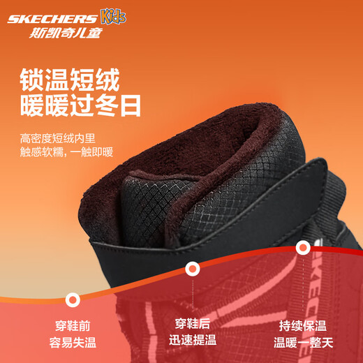 Skechers children's velvet boots warm cotton shoes boys and girls high short boots plus velvet snow boots 660092L