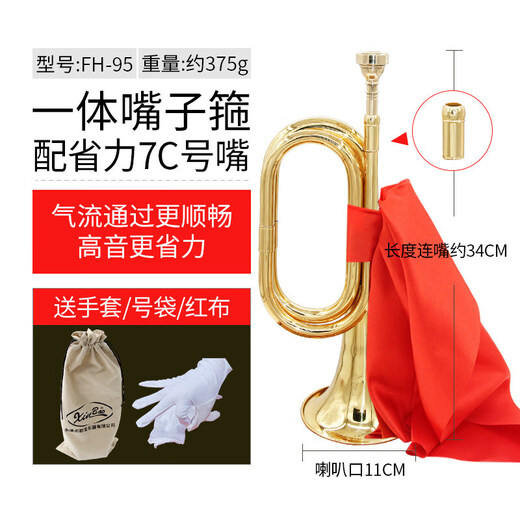 杉贝军号冲锋号小号道具喇叭黄铜大步号省力型 大步号(34*11)375克如 大步号(34*11)375克如图2