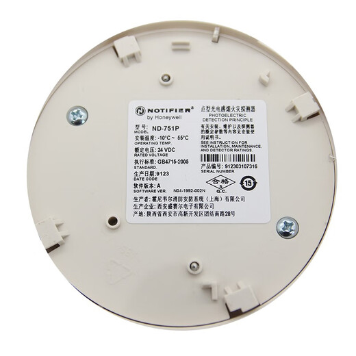 Nordifel smoke detector ND-751P smoke detector ND-751PC temperature alarm 751T ND-751P with base