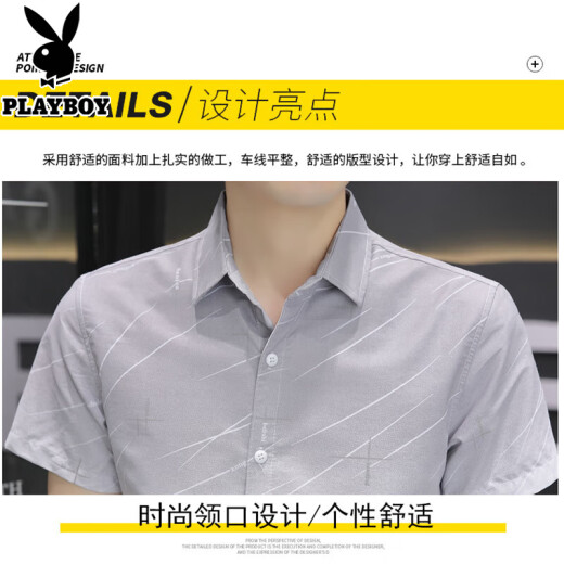 花花公子高端短袖衬衫男夏季薄款抗皱免烫男士商务休闲半袖衬衣上衣服男装 844卡其 L