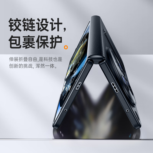 
Tianjue Applicable to oppo find n3 mobile phone case N3 collector's version folding screen leather integrated full cover flip cover protective cover anti-fall magnetic suction bracket rear case business men's style Find N3 [Black HD] HD front film + leather folding bracket